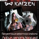 kaizen