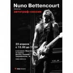 nuno bettencourt