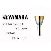 Мундштук для тромбонасеребряный, позолоченные поля Yamaha BL-59-GP