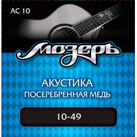 Струны для акустической гитары Мозеръ AC 10
