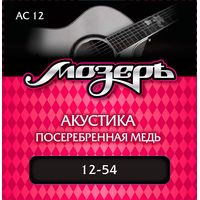 Струны для акустической гитары Мозеръ AC 12